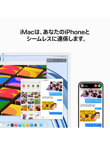 24インチiMac Retina 4.5Kディスプレイモデル: 8コアCPUと10コアGPUを搭載したApple M3チップ 詳細画像 ピンク 7