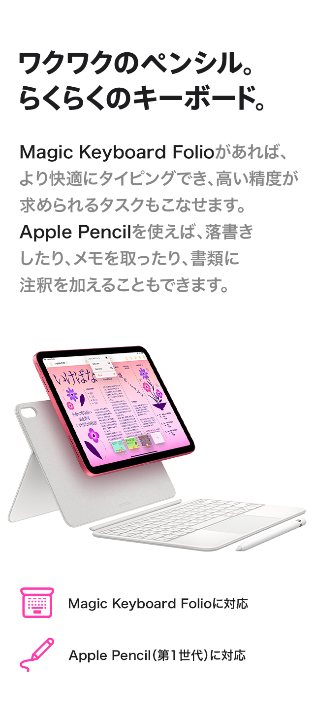 Apple マジックキーボード（Apple Pencil別売り） 免税品購入 calcoene