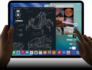iPad Pro、カラーはスペースブラック、左手でデバイスを持ち、右手で複数の開いているアプリのウインドウを指差して操作するジェスチャーをしている。描画アプリと機械設計のスケッチ、惑星や宇宙の画像が保存された写真ライブラリ、扇状に広がったダウンロードフォルダ内のファイル