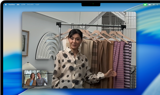 MacBook Pro上でのビデオ通話。女性が2人の通話相手に生地を見せている。彼女が動き回ってもフレームの中心から外れないよう、センターフレームが調整している