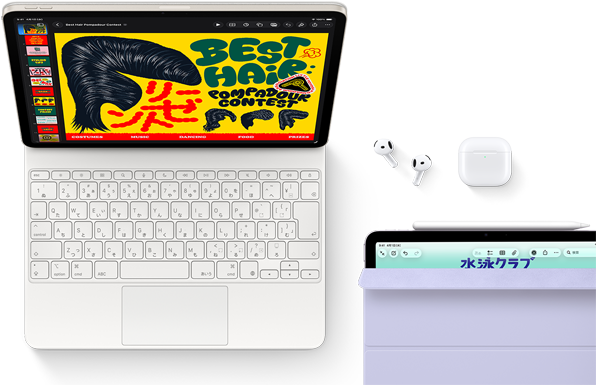 Magic Keyboardに取りつけられたスターライトのiPad Air。画面にはカラフルなグラフィックスが表示されている。そばにはAirPods ProとApple Pencil Proがある