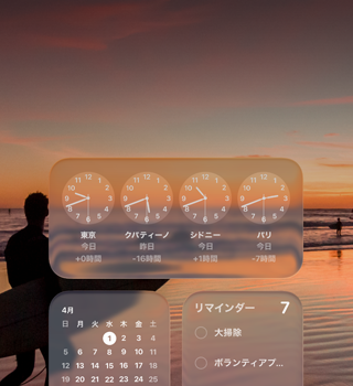 Liquid Glass Clock, Calendar, Reminders, and Weather widgets on macOS Tahoe screen over a scene of a surfer walking on the beach at sunset