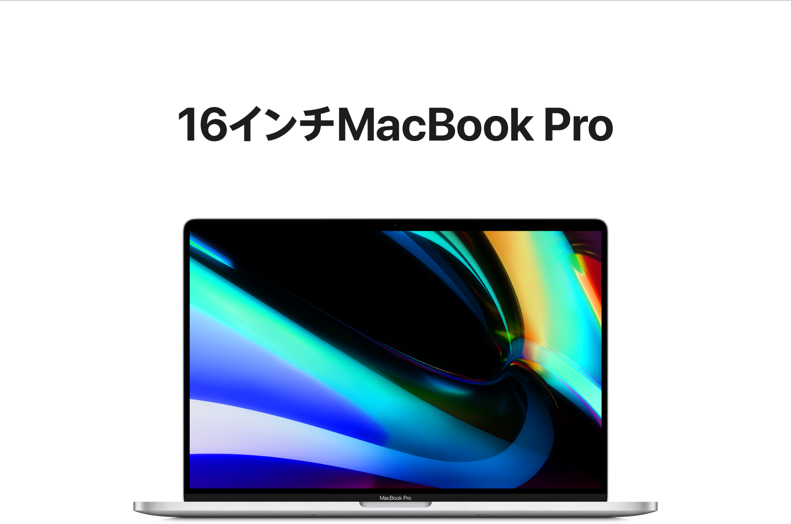 macbook pro