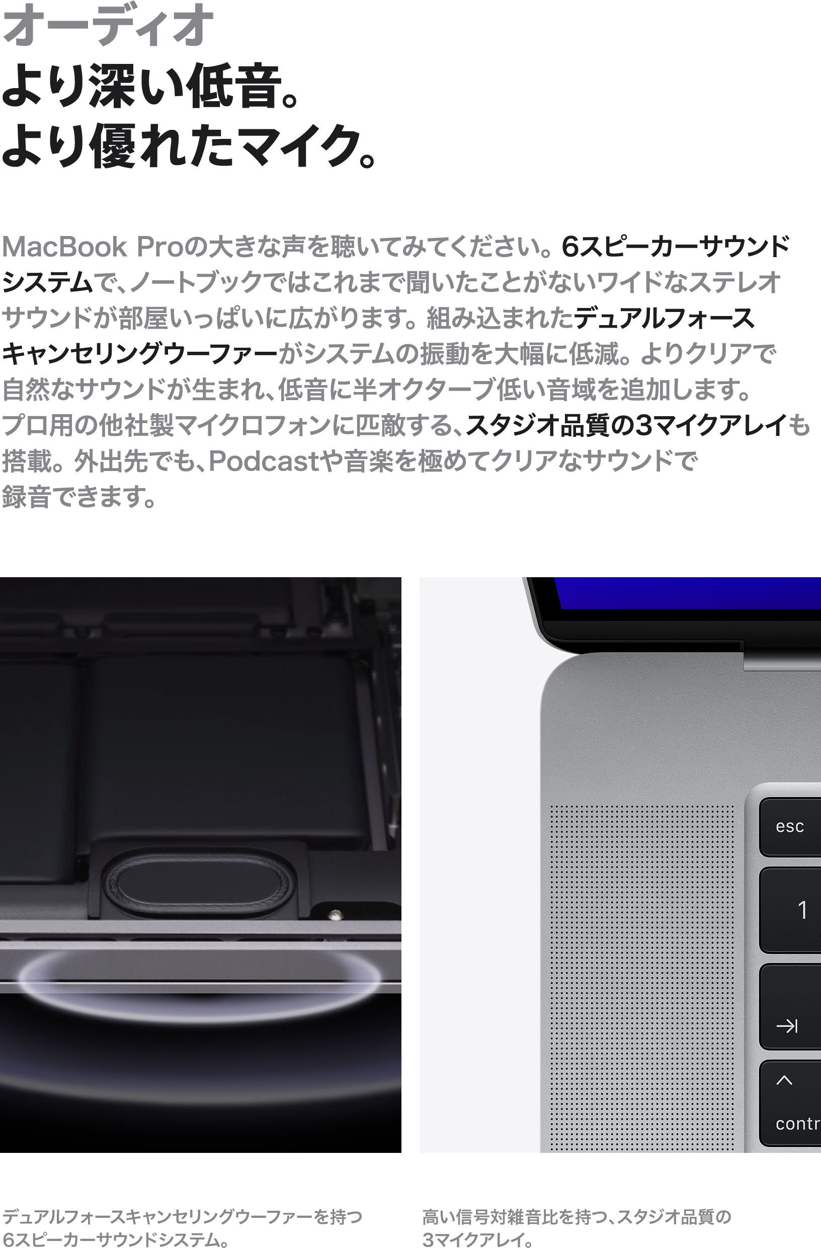 オーディオ