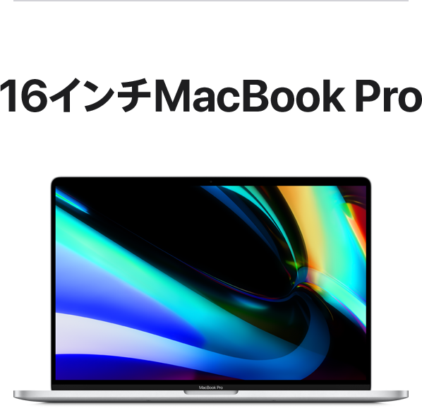 macbook pro