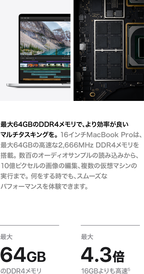 マルチタスキング