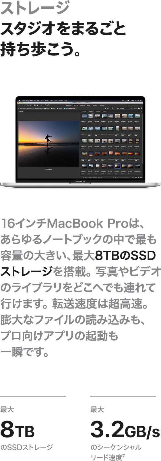 ストレージ