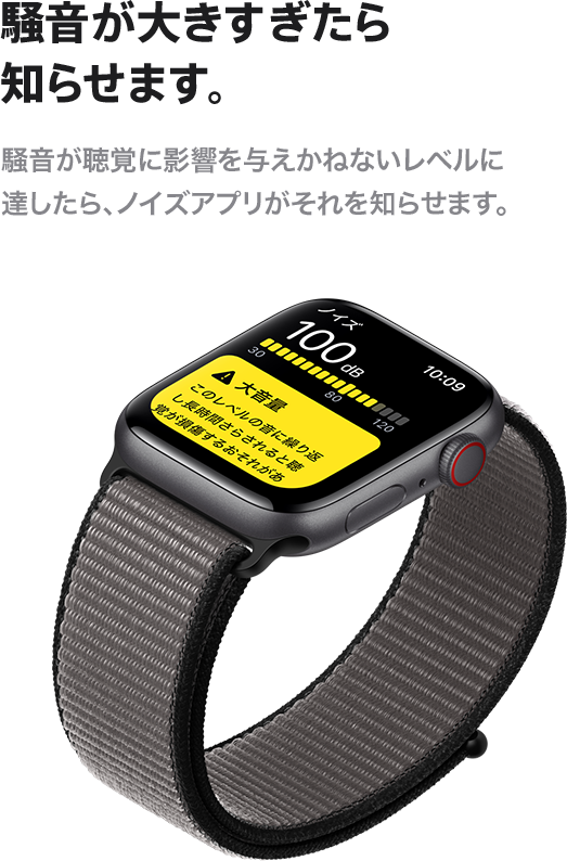 Apple製品｜Apple Watch Series5｜C smart公式オンラインストア