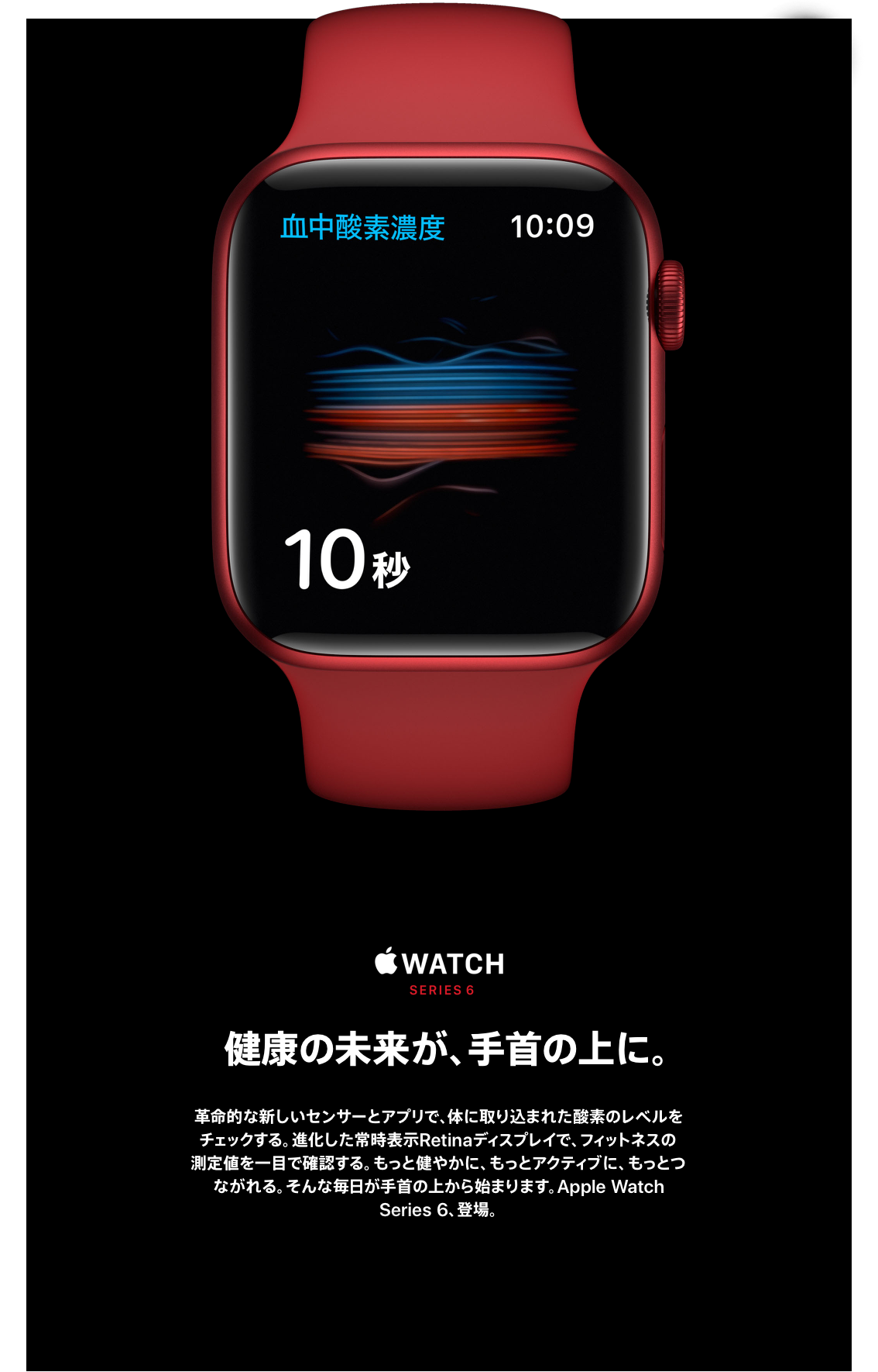 Apple製品 Apple Watch Series6 C Smart公式オンラインストア
