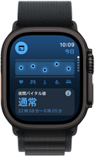 ブラックチタニウムケースのApple Watch Ultra 3。バイタルアプリに、健康状態を示すグラフと、夜間バイタルに異常値があることを示す通知が表示されている。バンドはブラックのアルパインループ