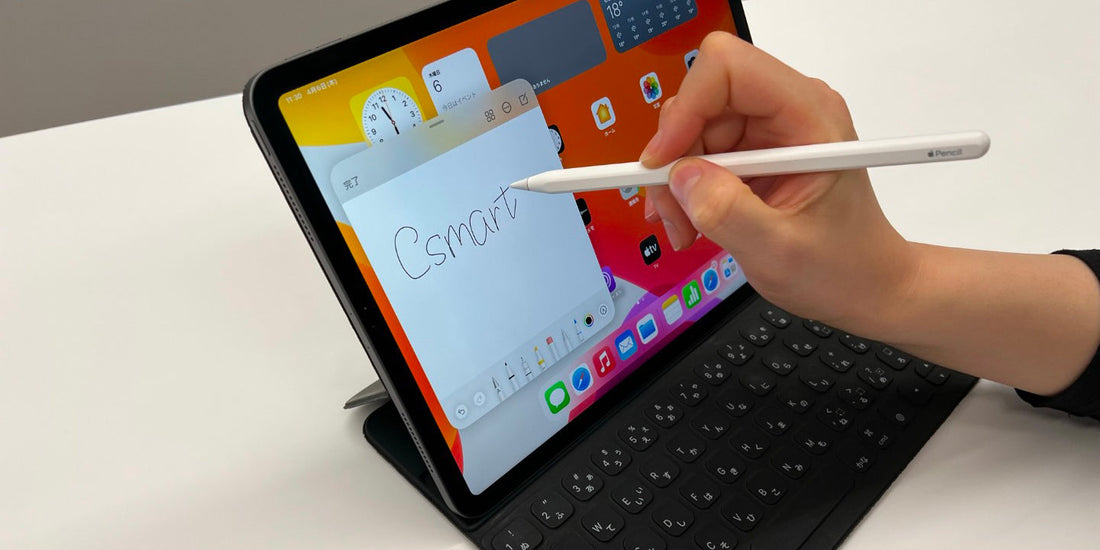 Apple Pencilの使い方！iPadを楽しく便利に活用しよう！