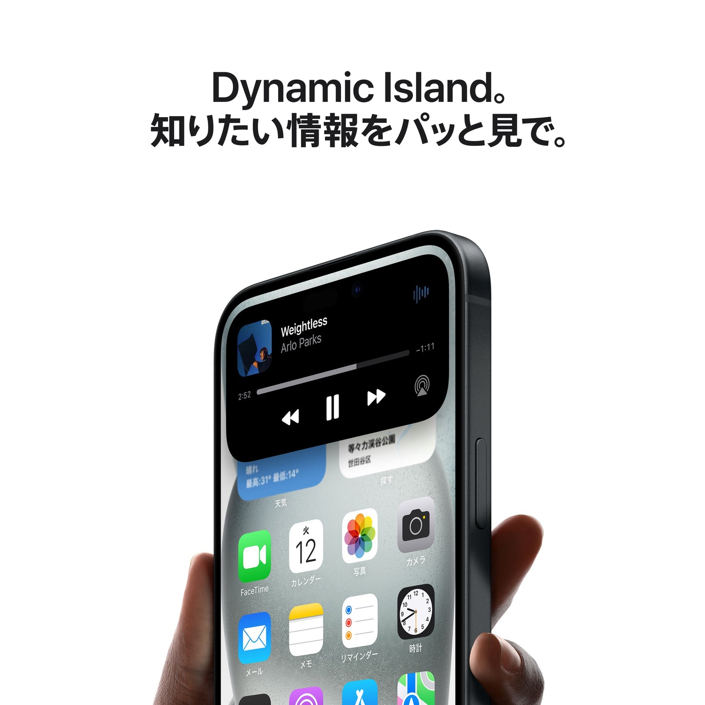 iPhone_15_Black_PDP_Image_Position-6__ja-JP