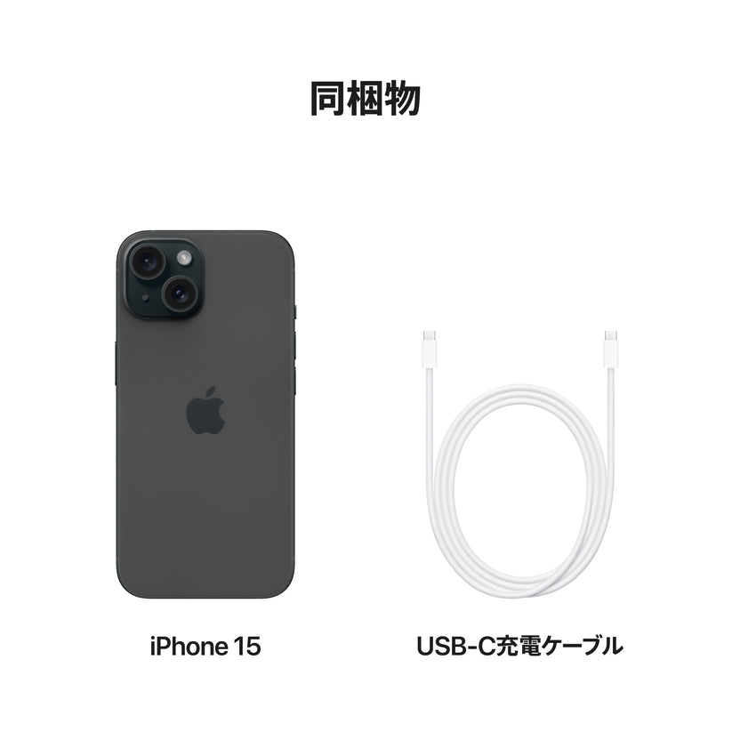 iPhone_15_Black_PDP_Image_Position-8__ja-JP
