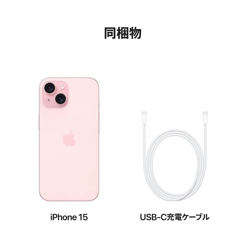 iPhone_15_Pink_PDP_Image_Position-8__ja-JP