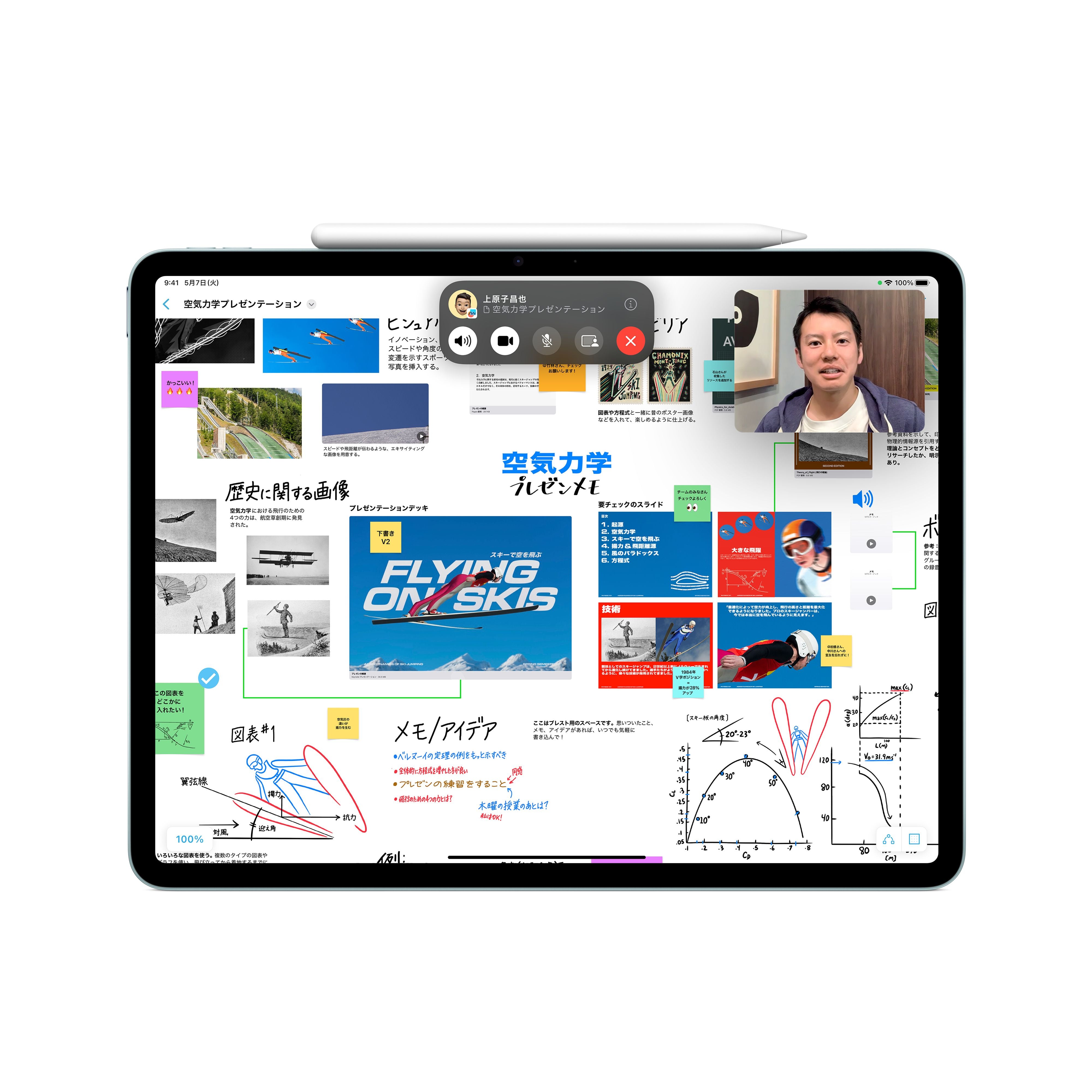 Apple Pencil Pro – C smart | 公式オンラインストア