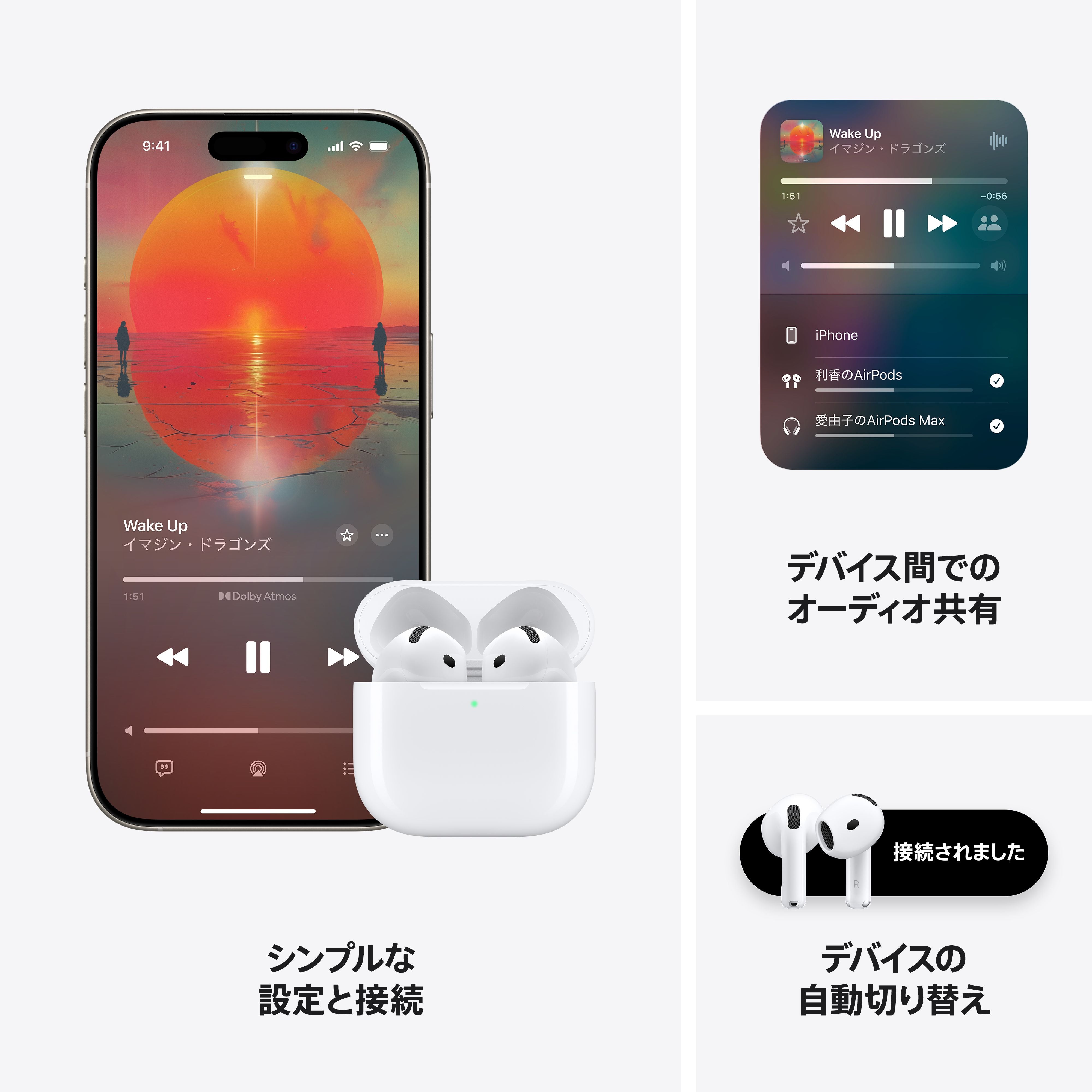 AirPods 4 – C smart | 公式オンラインストア