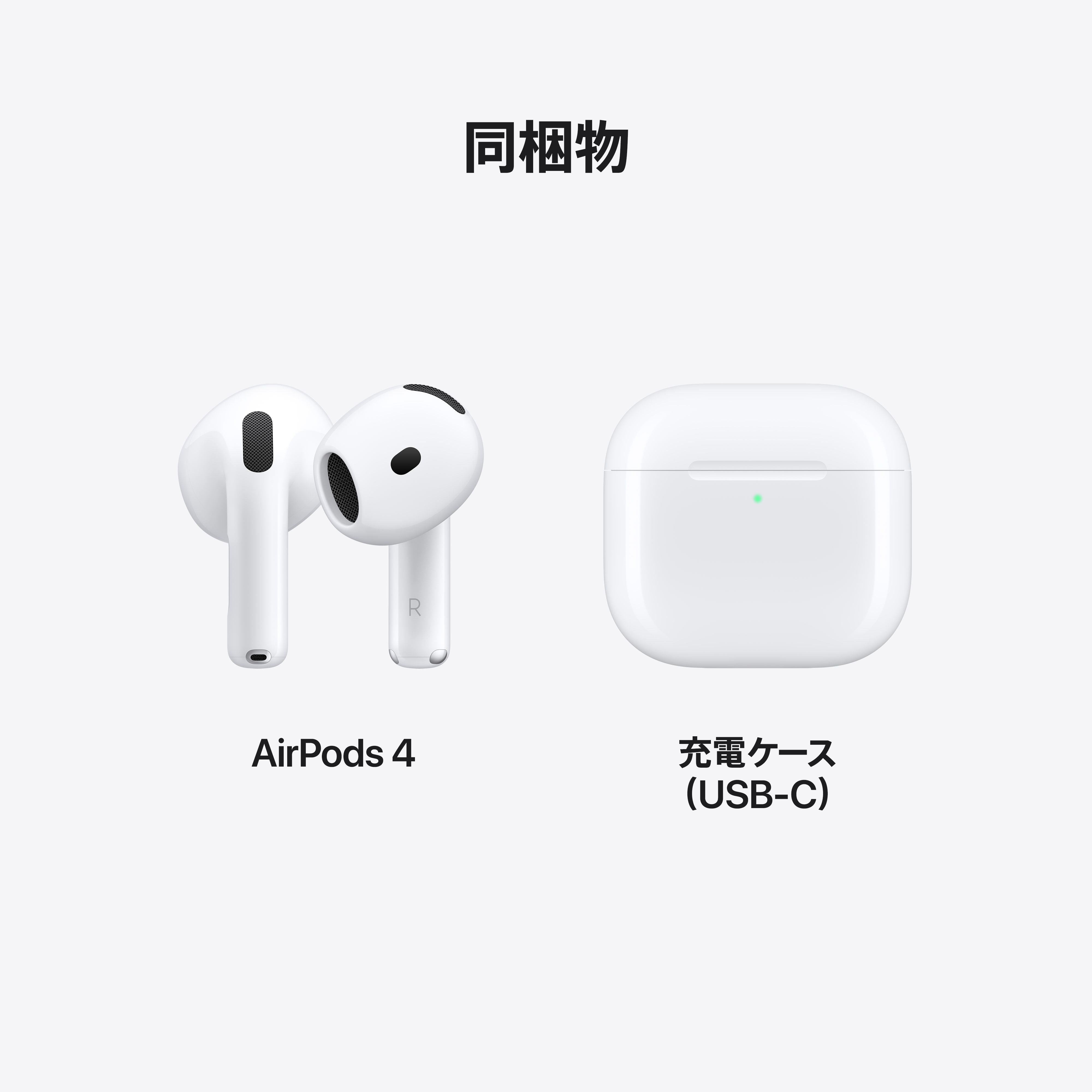 AirPods 4 – C smart | 公式オンラインストア