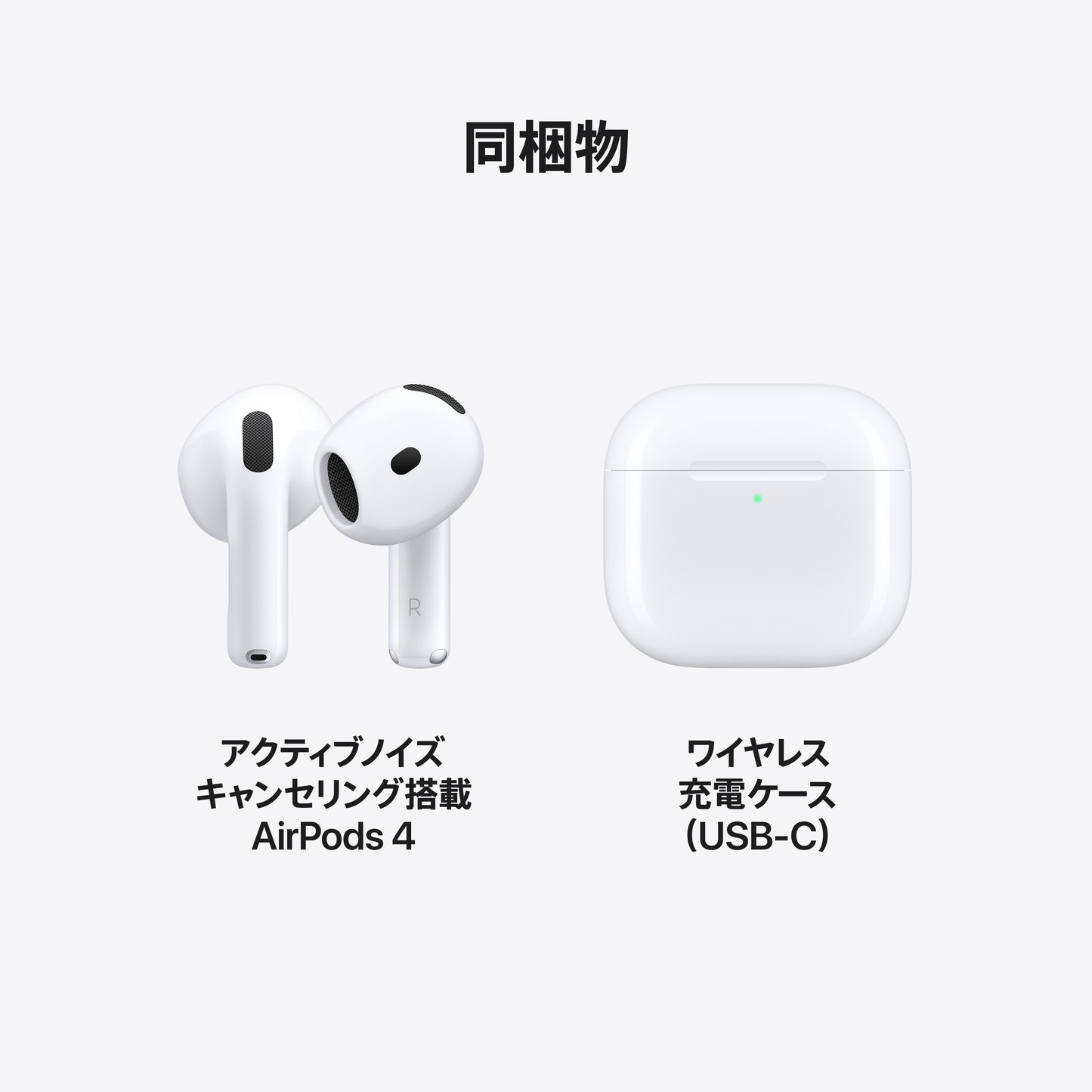 AirPods_4_with_Active_Noise_Cancellation_PDP_Image_Position_9__JPJA