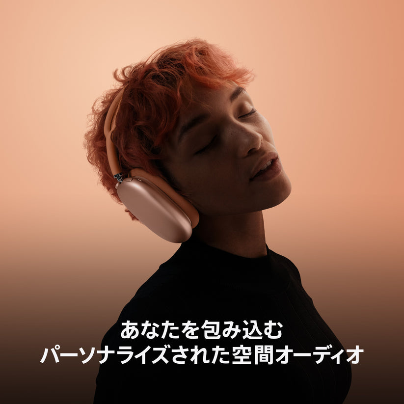 AirPods_Max_2024_Midnight_PDP_Image_Position_07__JPJA