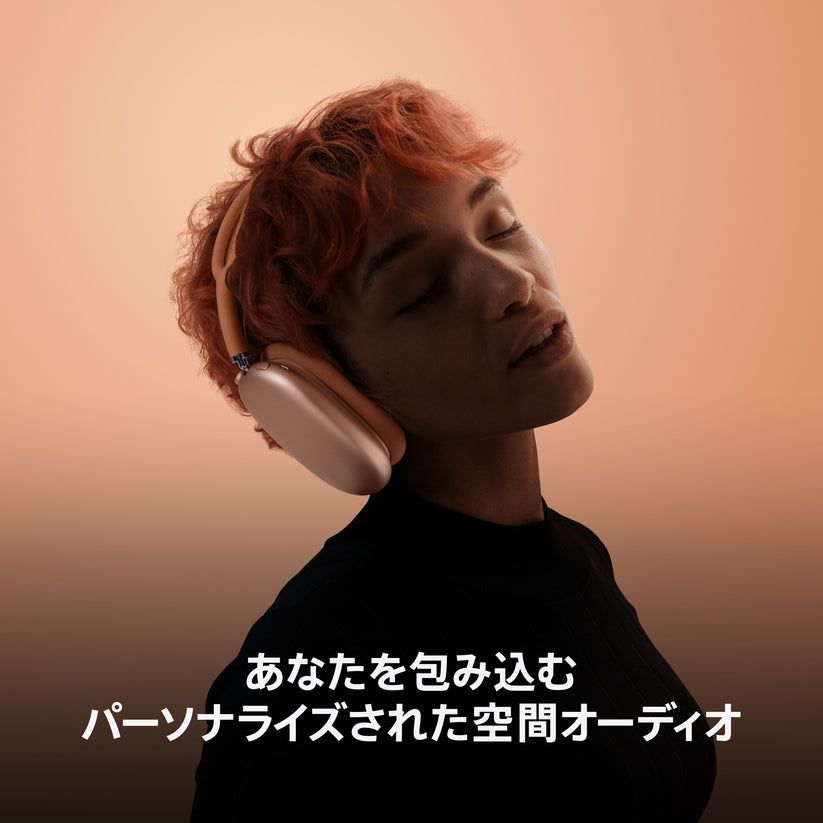 AirPods_Max_2024_Purple_PDP_Image_Position_07__JPJA