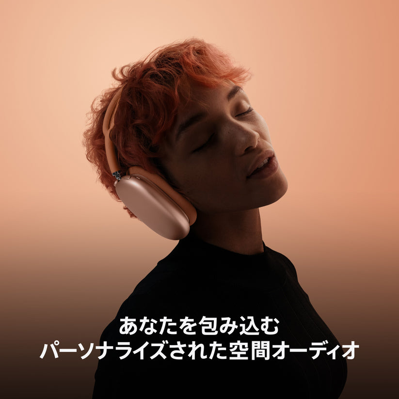 AirPods_Max_2024_Starlight_PDP_Image_Position_07__JPJA