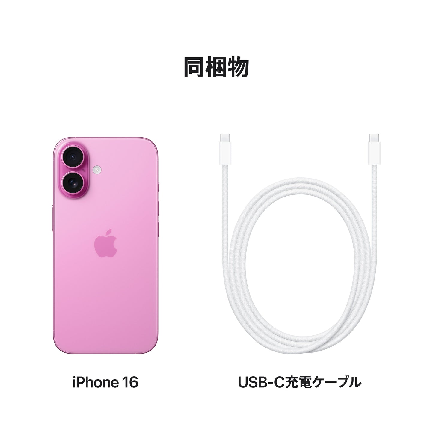 iPhone_16_Pink_PDP_Image_Position_8__JPJA