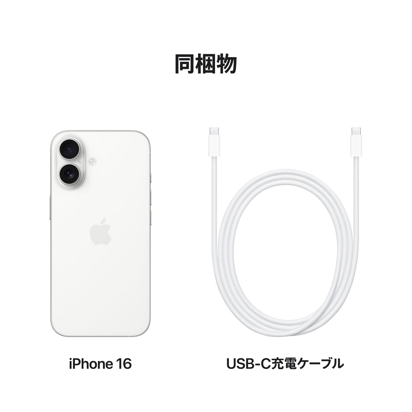 iPhone_16_White_PDP_Image_Position_8__JPJA
