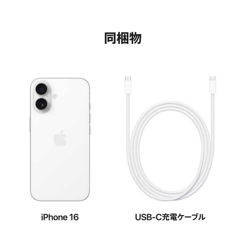 iPhone_16_White_PDP_Image_Position_8__JPJA