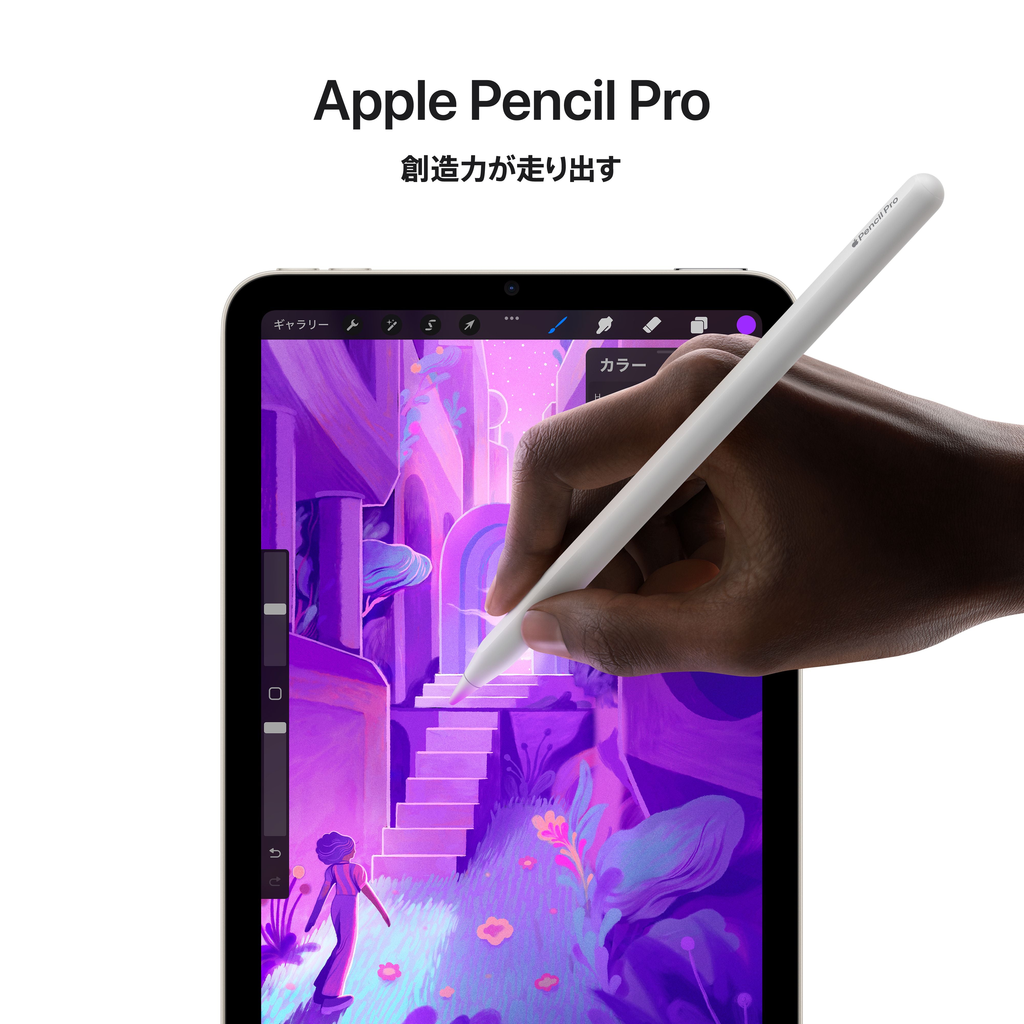 iPad mini Wi-Fi 128GB - スターライト (A17 Pro) – C smart | 公式