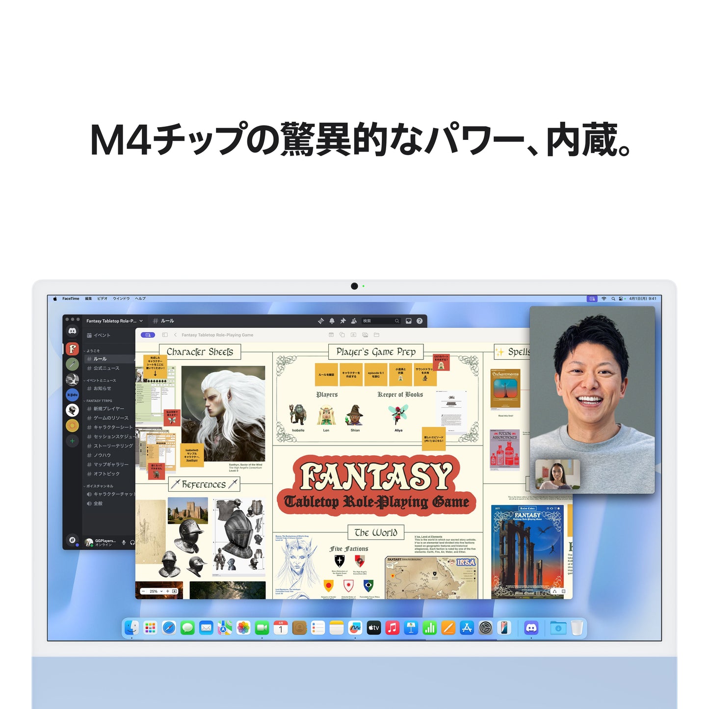 iMac_M4_Chip_2-port_24-in_Blue_PDP_Image_Position_6__ja-JP