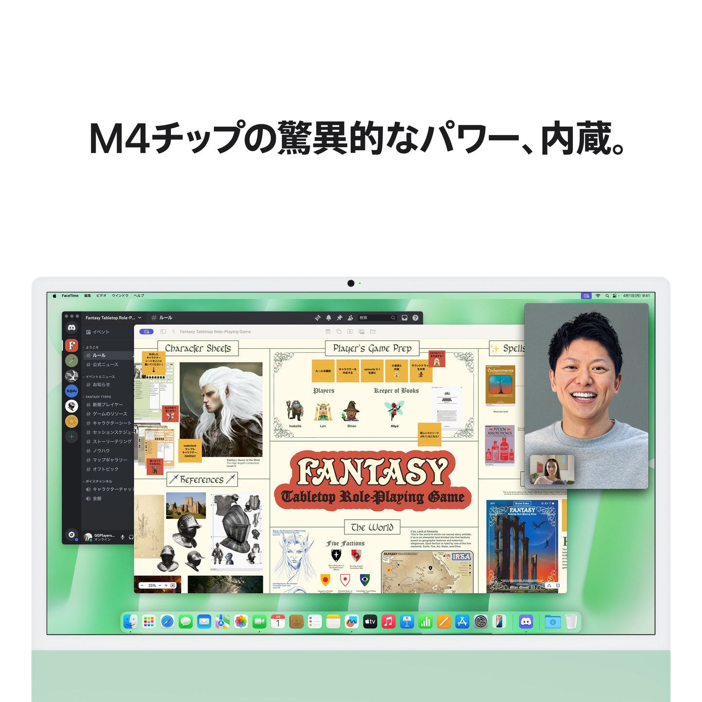iMac_M4_Chip_2-port_24-in_Green_PDP_Image_Position_6__ja-JP