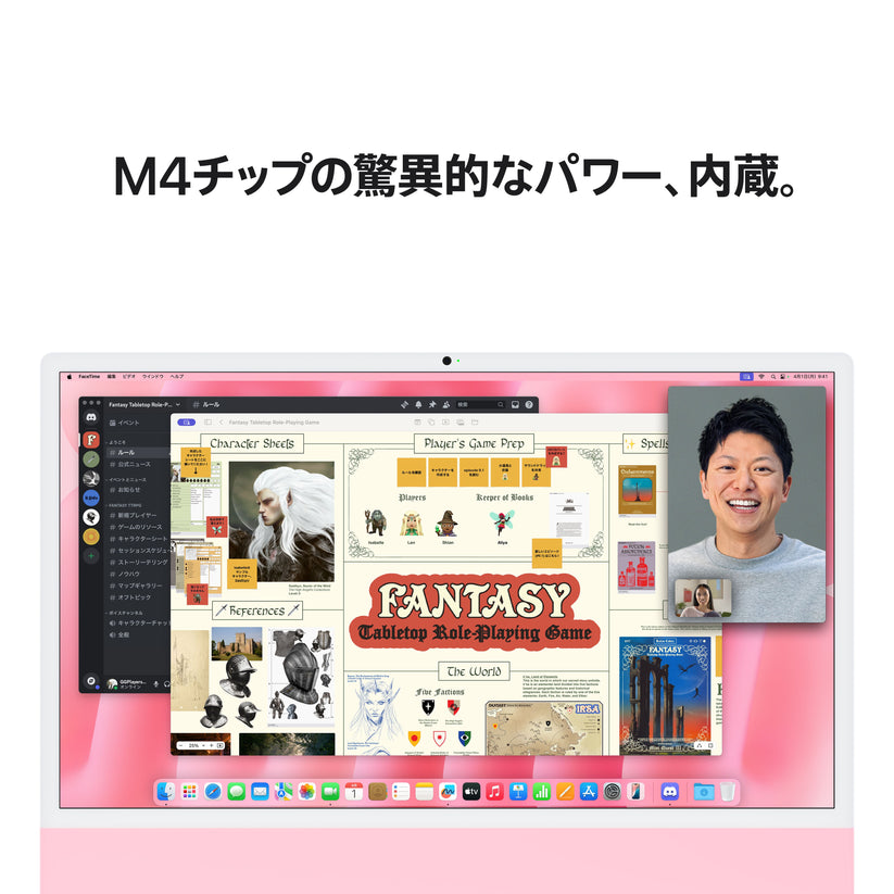 iMac_M4_Chip_2-port_24-in_Pink_PDP_Image_Position_6__ja-JP