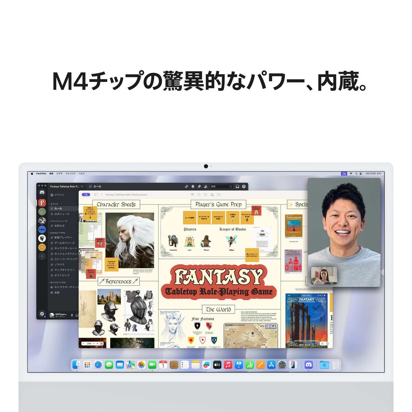 iMac_M4_Chip_2-port_24-in_Silver_PDP_Image_Position_6__ja-JP