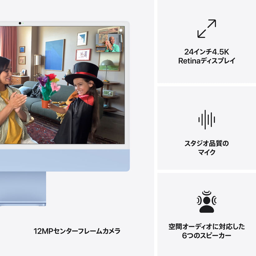 iMac_M4_Pro_Chip_4-port_24-in_Blue_PDP_Image_Position_7__ja-JP