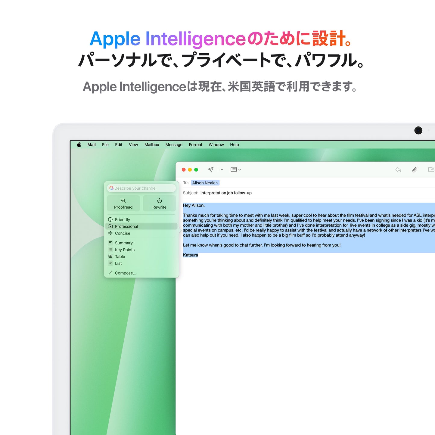 iMac_M4_Pro_Chip_4-port_24-in_Green_PDP_Image_Position_5__ja-JP
