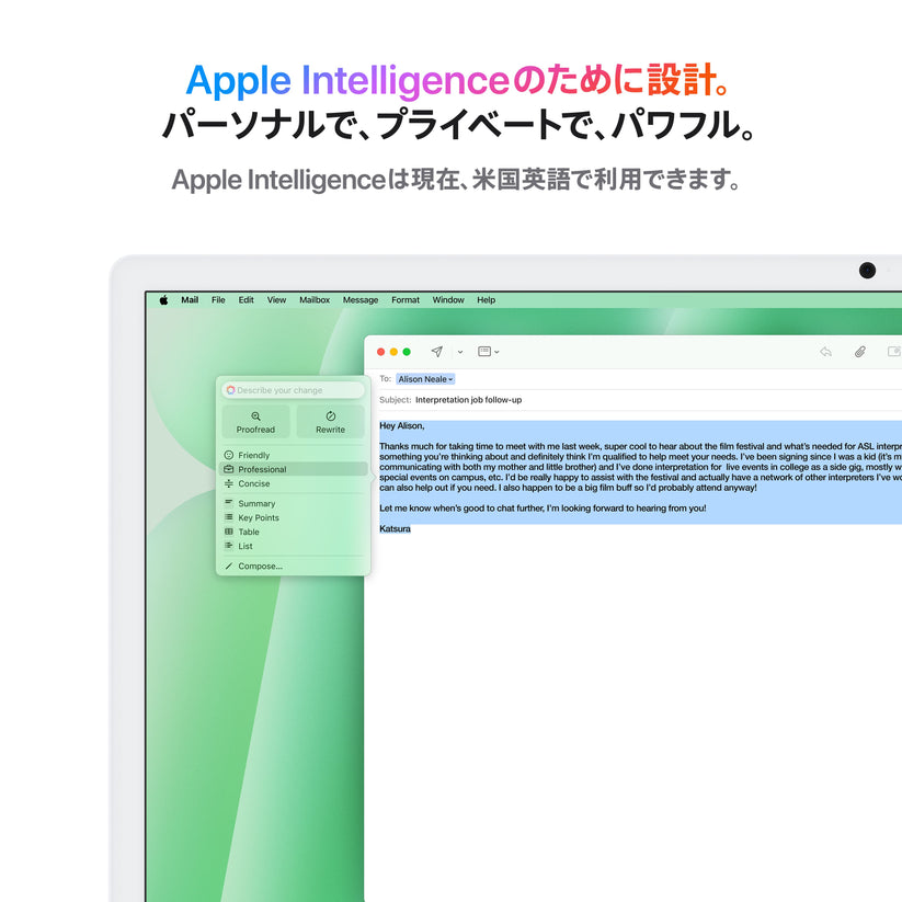 iMac_M4_Pro_Chip_4-port_24-in_Green_PDP_Image_Position_5__ja-JP