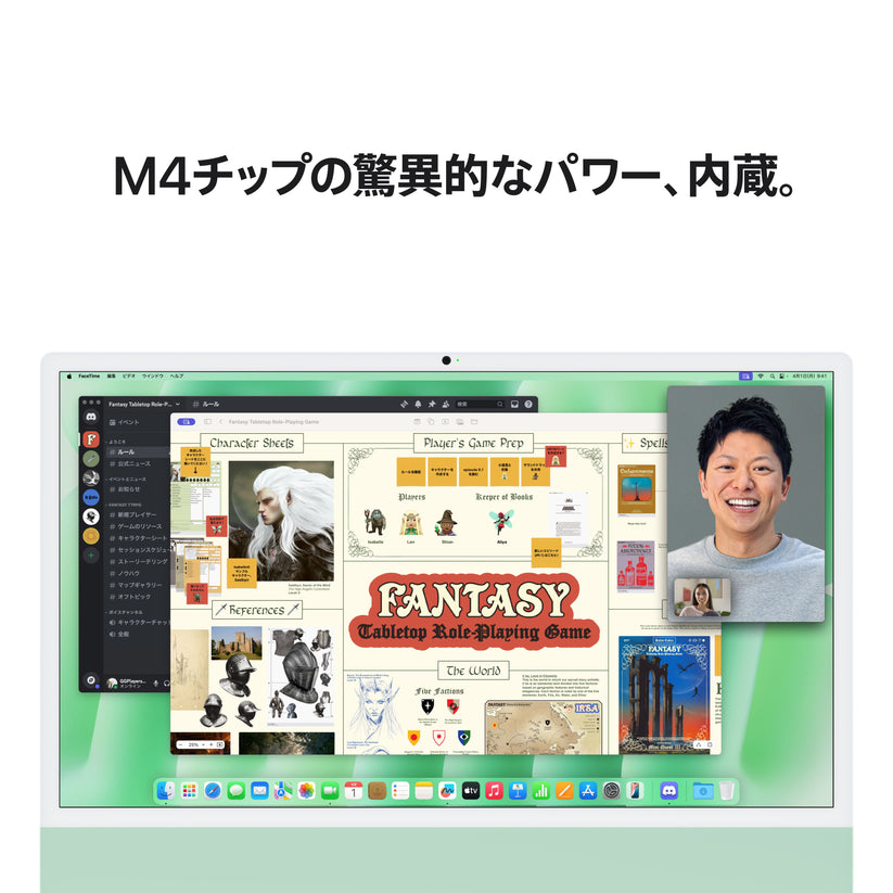 iMac_M4_Pro_Chip_4-port_24-in_Green_PDP_Image_Position_6__ja-JP