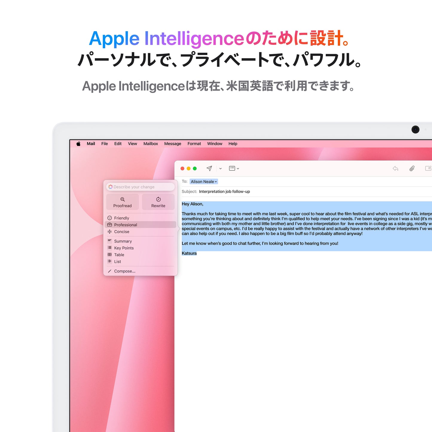 iMac_M4_Pro_Chip_4-port_24-in_Pink_PDP_Image_Position_5__ja-JP