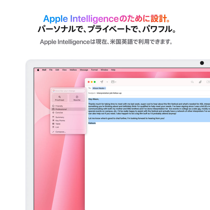 iMac_M4_Pro_Chip_4-port_24-in_Pink_PDP_Image_Position_5__ja-JP