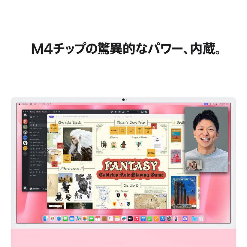 iMac_M4_Pro_Chip_4-port_24-in_Pink_PDP_Image_Position_6__ja-JP
