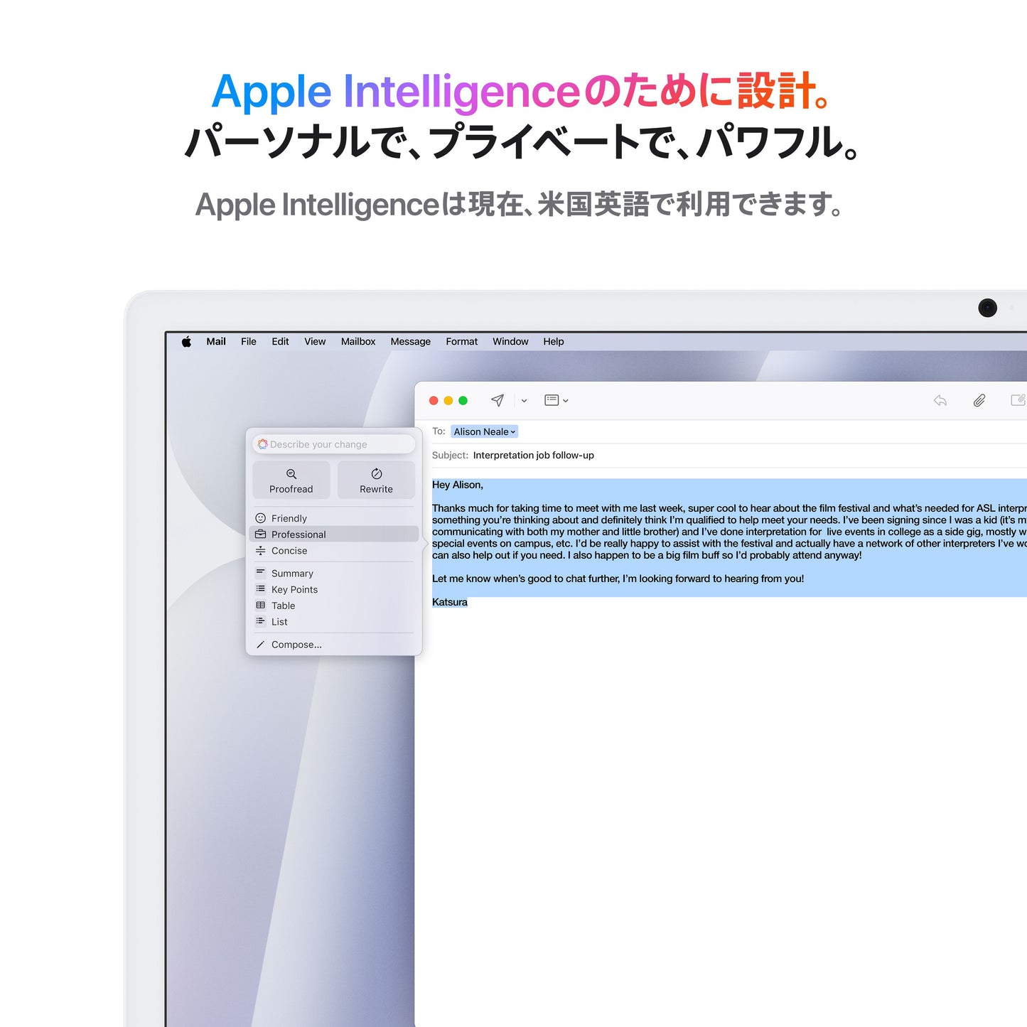 iMac_M4_Pro_Chip_4-port_24-in_Silver_PDP_Image_Position_5__ja-JP