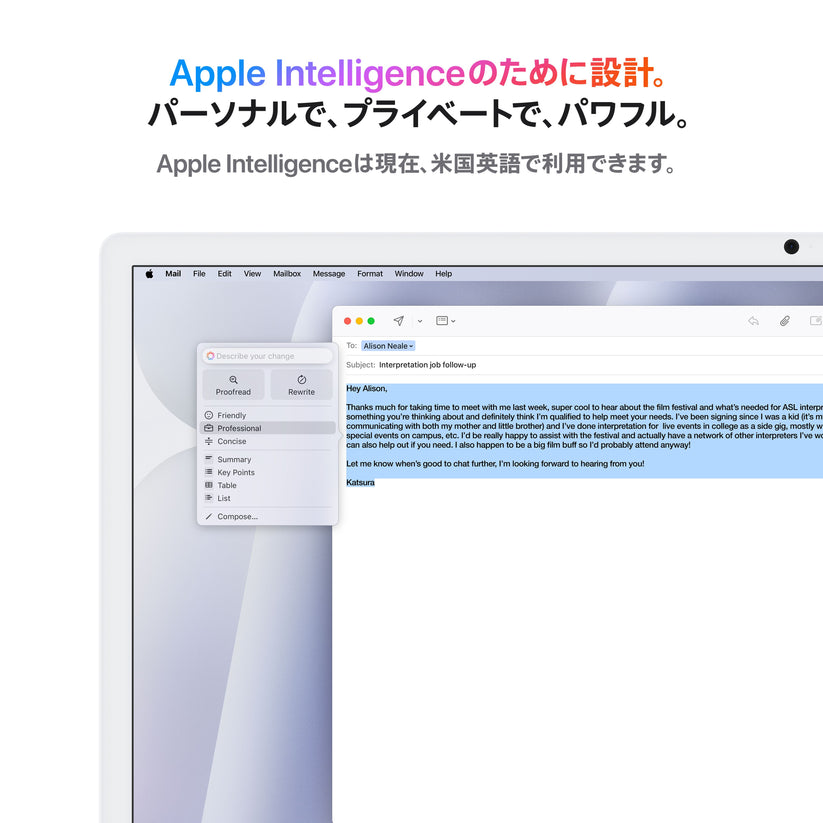 iMac_M4_Pro_Chip_4-port_24-in_Silver_PDP_Image_Position_5__ja-JP