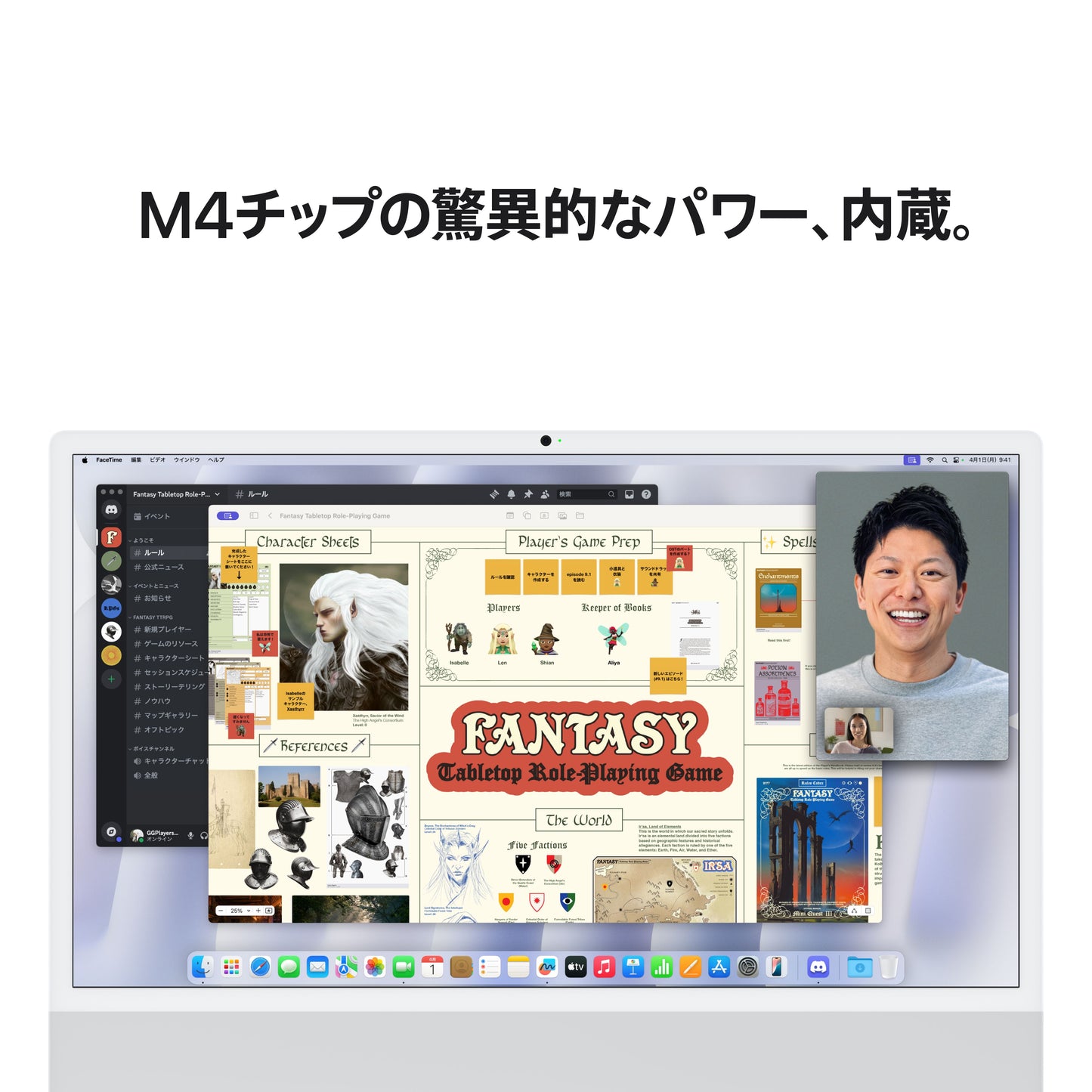 iMac_M4_Pro_Chip_4-port_24-in_Silver_PDP_Image_Position_6__ja-JP