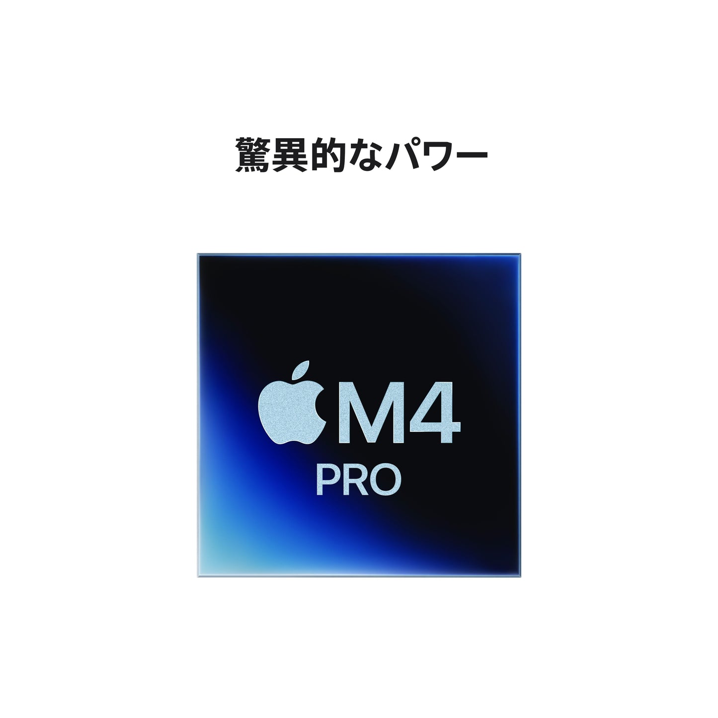 Mac_mini_with_M4_Pro_Silver_PDP_Image_Position_3__ja-JP