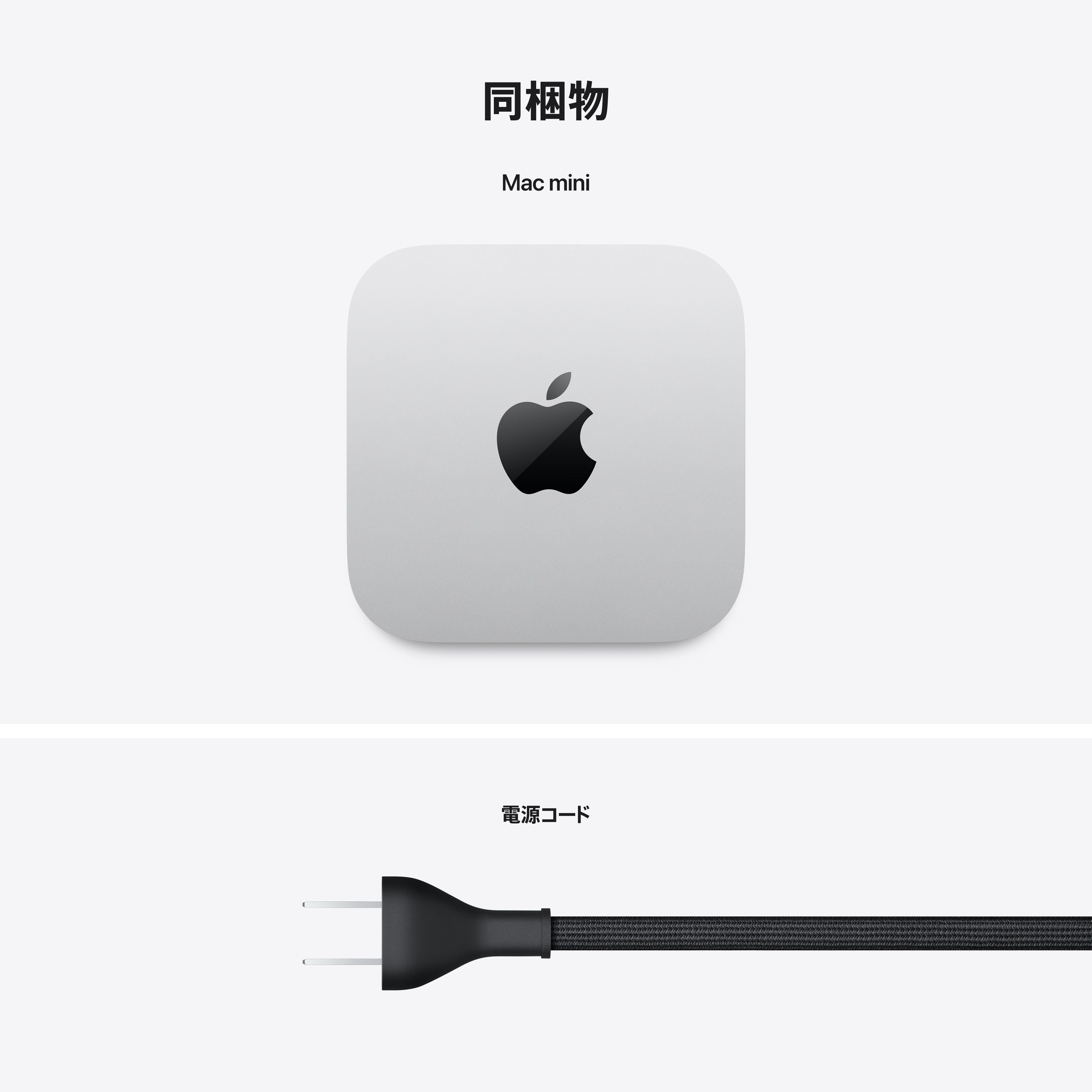 Mac mini: 12コアCPUと16コアGPU搭載Apple M4 Proチップ, 512GB SSD