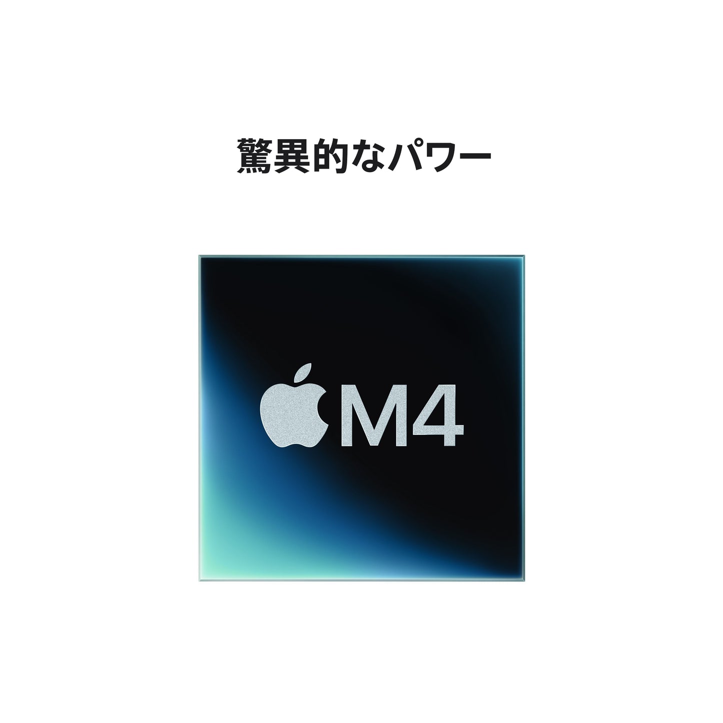 Mac_mini_with_M4_Silver_PDP_Image_Position_3__ja-JP