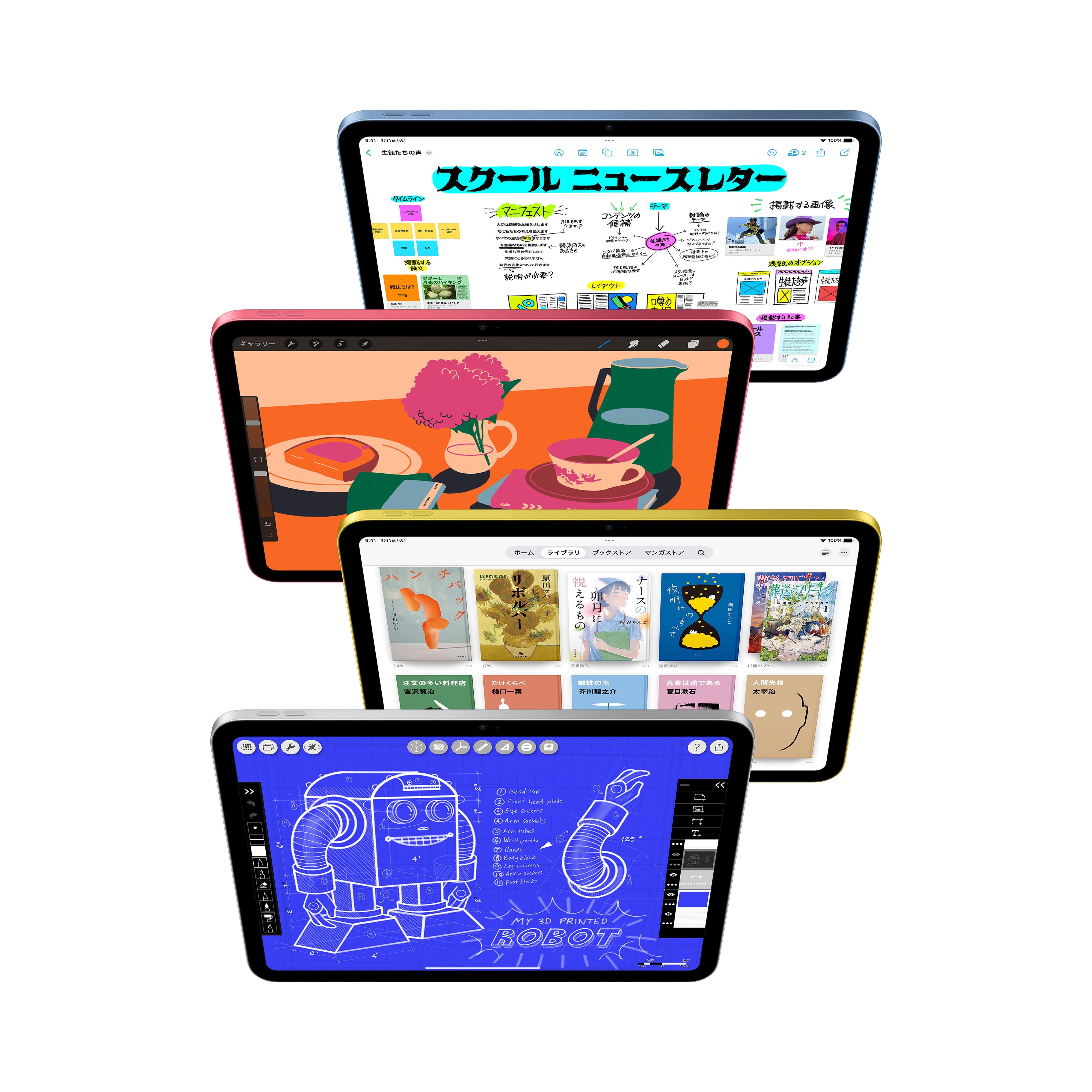 ipad a16 Wi-Fi＋cellularモデル　128GB ブルー iPad Wi-Fi + Cellular 128GB - ブルー (A16) – C smart | 公式