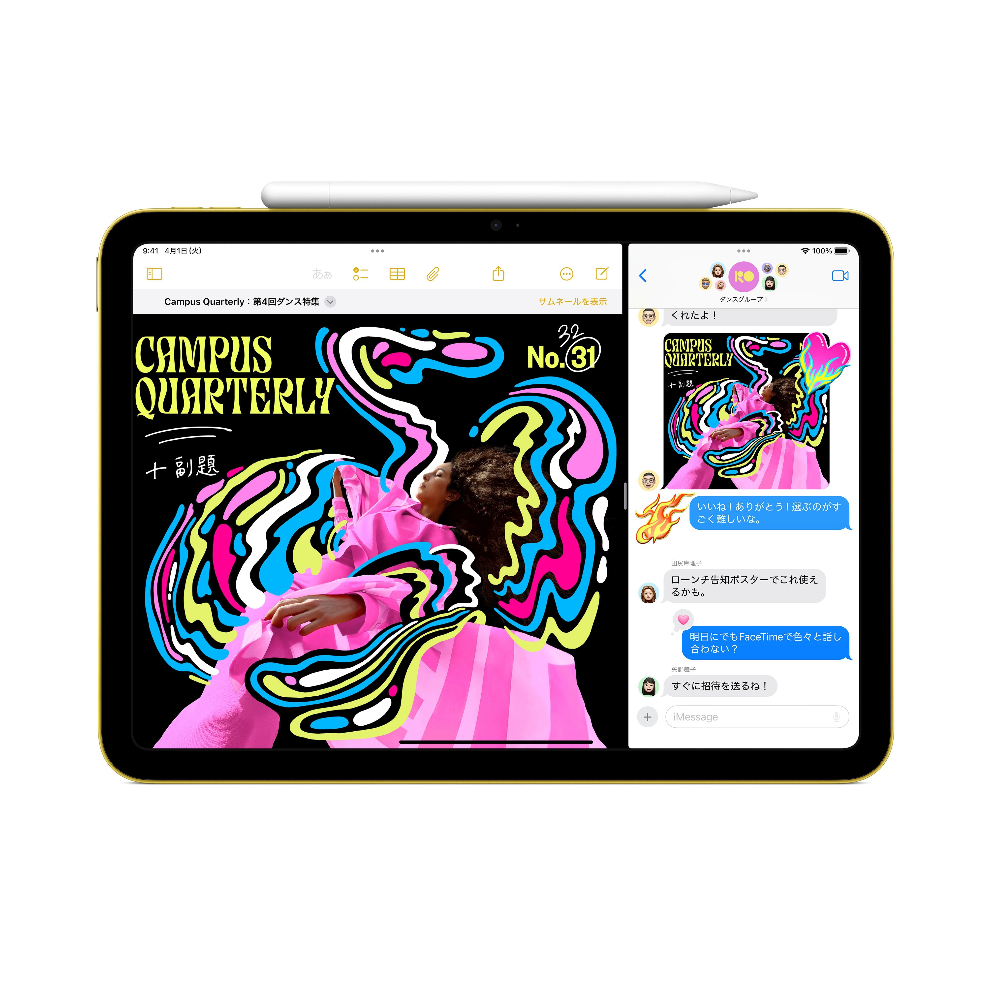 iPad Wi-Fi + Cellular 128GB - ブルー (A16) – C smart | 公式