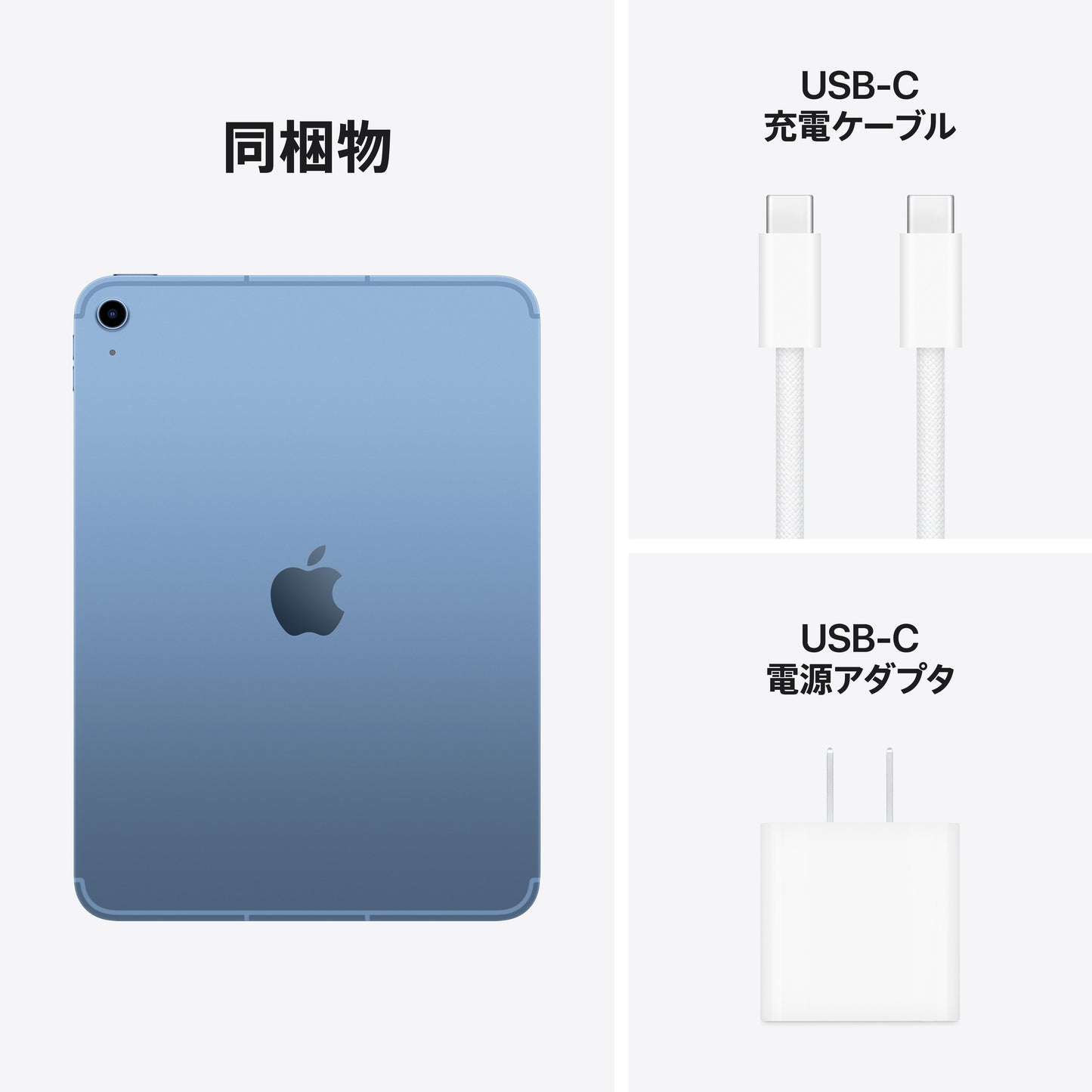 iPad_A16_Cellular_Blue_PDP_Image_Position_8__JPJA