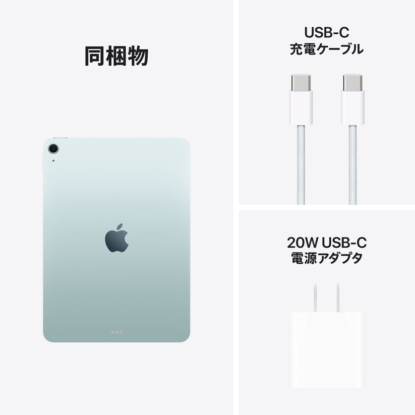 iPad_Air_11-inch_M3_WiFi_Blue_PDP_Image_Position_10__JPJA